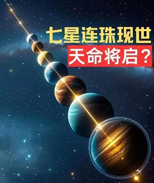 这几大星座大运将至，解锁人生新篇章。双子座一切都会顶出来。白羊座有好消息偷偷