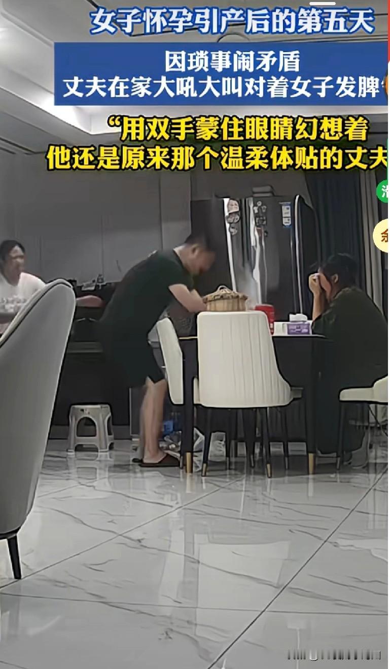 “孩子都保不住要你什么用？”女子怀孕6个月，因为胎儿发育畸形不得已只能引产。在引