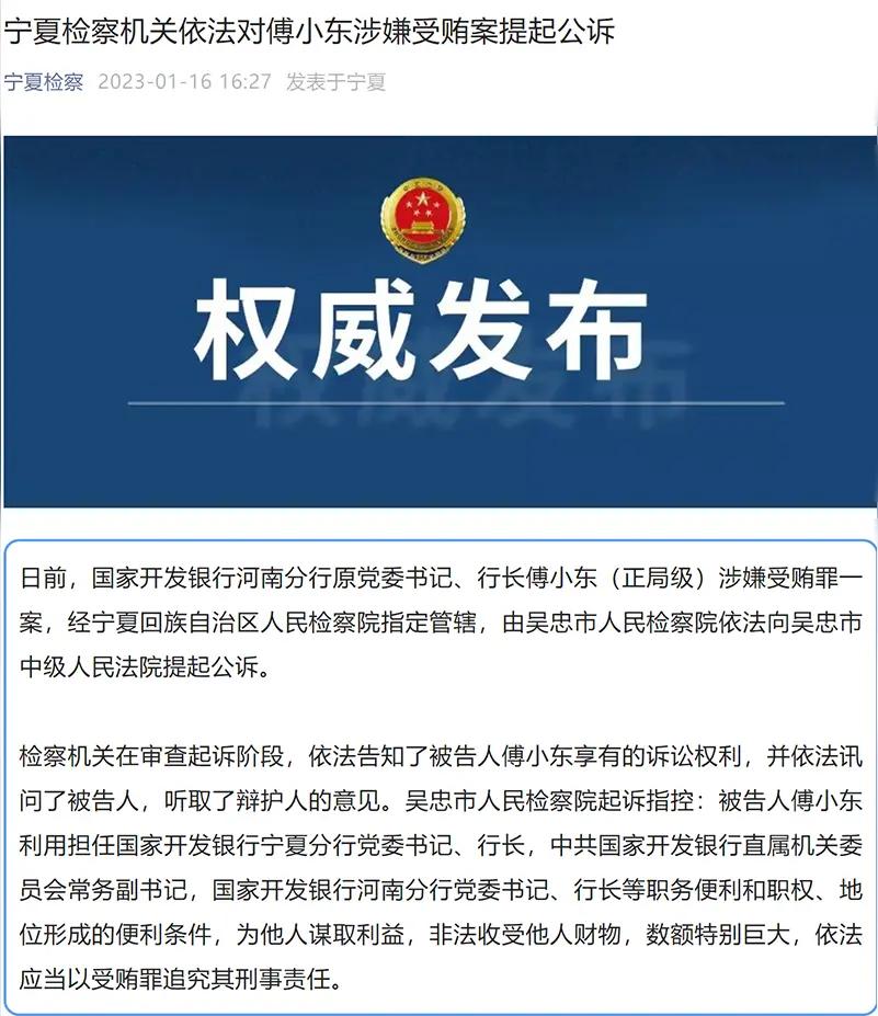 三天内13家公司被查被罚（含6家立案、3份事先告知书），体现监管依法从严、全链条