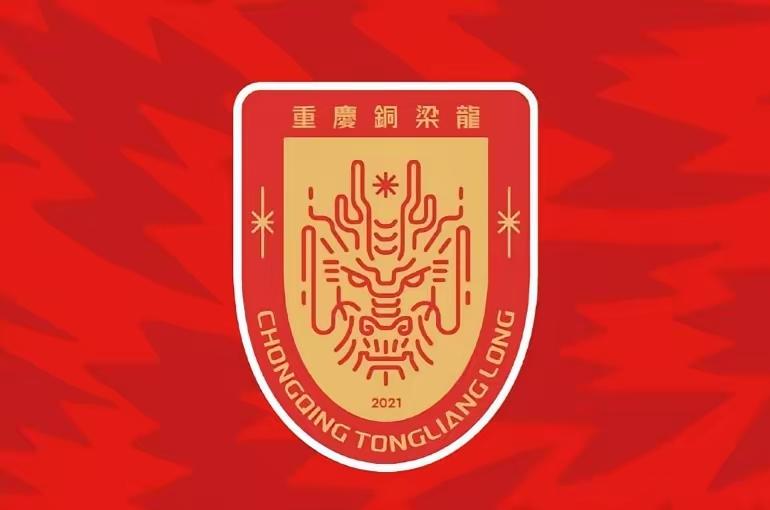 重庆铜梁龙一胜难求啊！到目前为止已经连续12轮不胜了，这样让球迷真的有点憋屈，上