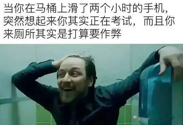 玩手机确实分神，我刚出去就下班了。​​​