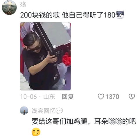 要给这哥们加鸡腿