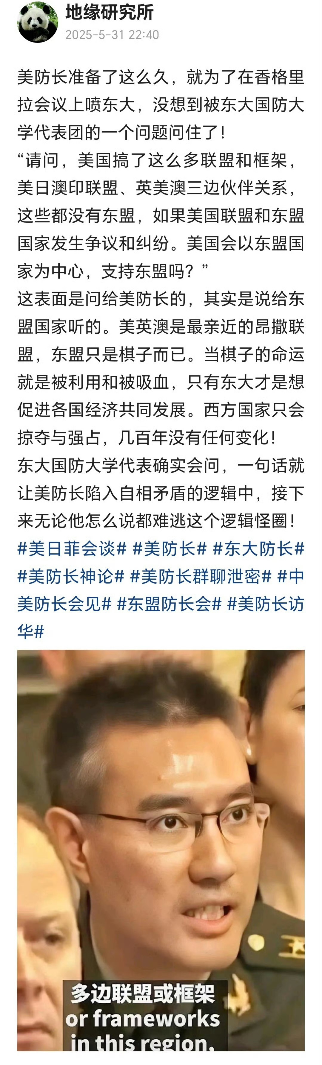 这个问题确实问得妙，高级！