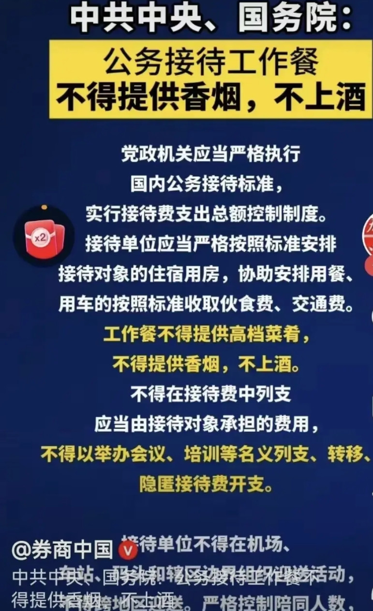 茅台这次怕是真急了。股价连着三天往下砸，经销商仓库里堆着2019年的飞天茅台