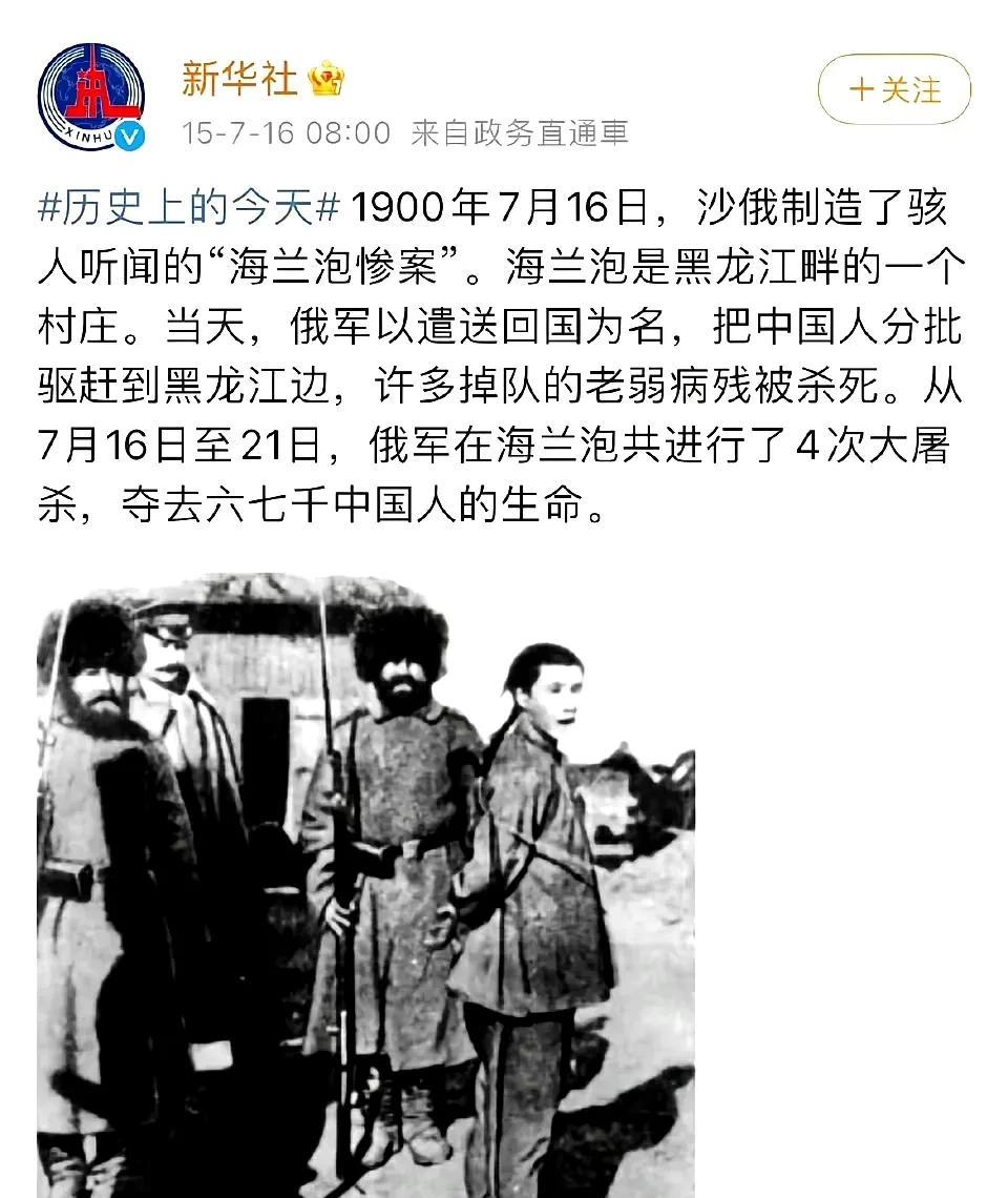 冷知识，乌克兰曾经是沙俄的一部分[狗头]