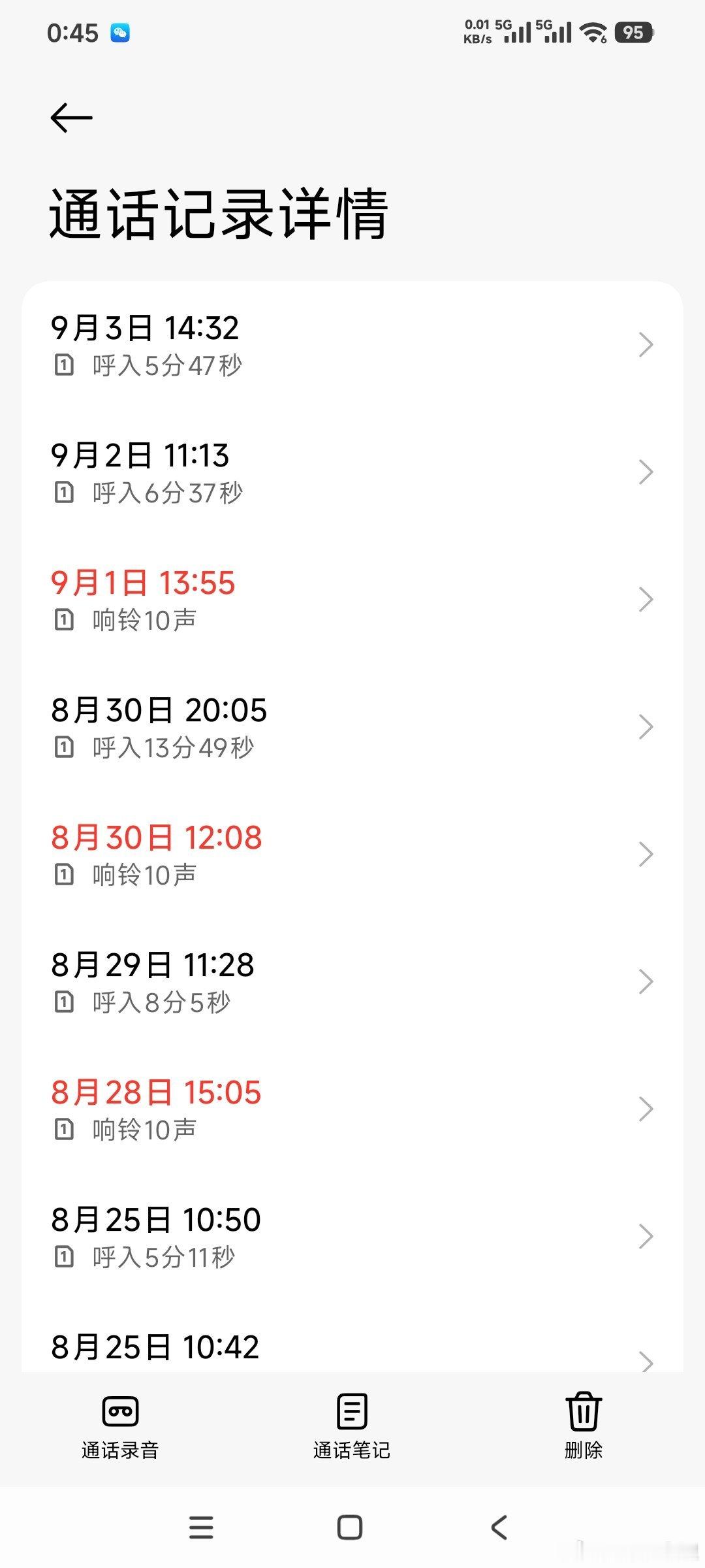 我都没申请退货退款，拼多多直接在不经过我同意下，直接强制开始退货退款。也没协商，也没打我电话，也没线