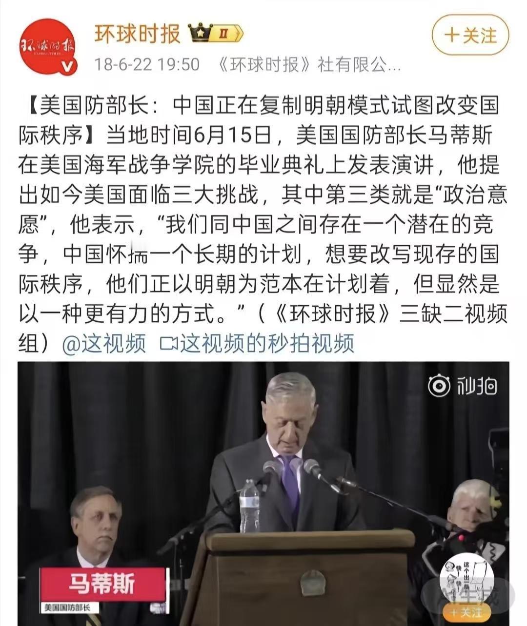 西方国家为什么担心中国走大明帝国路线？那是因为他们也害怕啊！满清在西方眼中根本