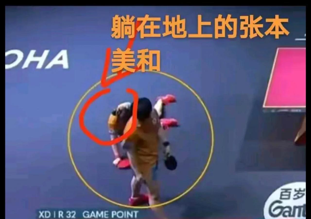 张本美和摔倒在地队友松岛辉空却扭头就走看都不看或许这就是张本一家人在日本的