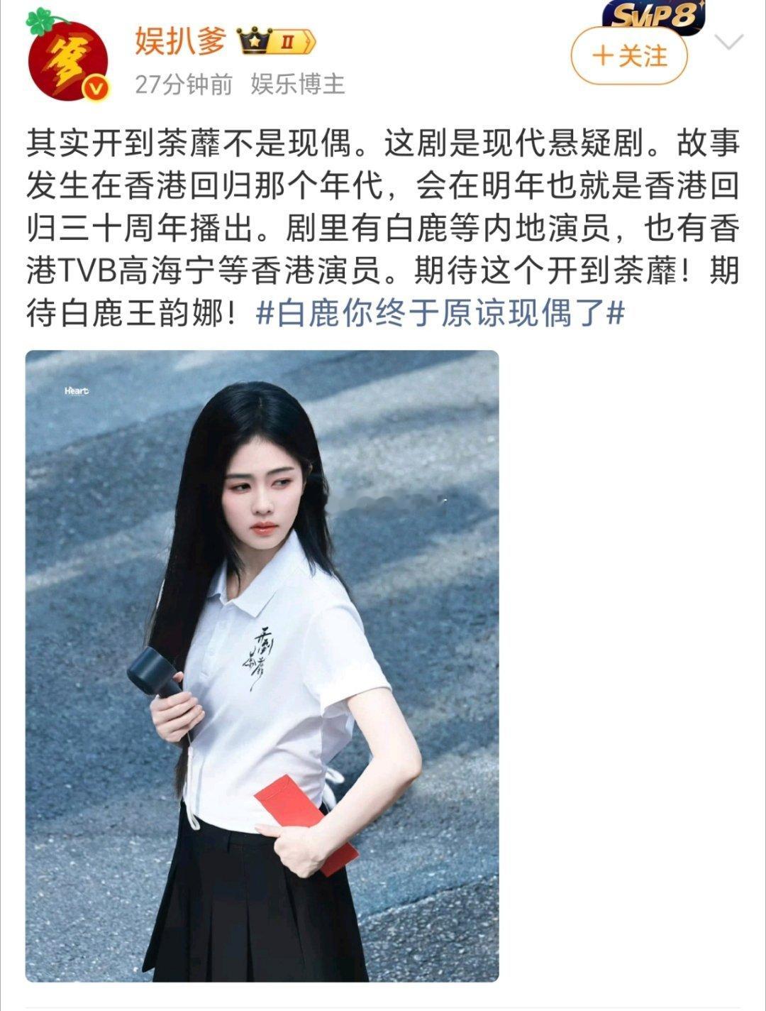 这个题材，感觉她要拿奖了，95花目前还没有主流奖项。
