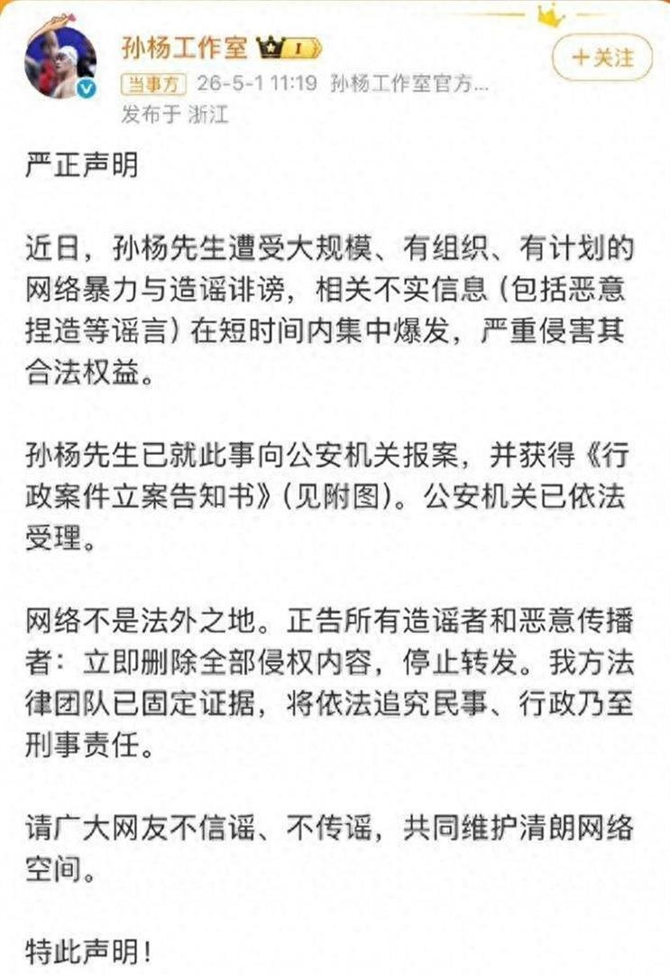 孙杨反击！瓜越吃越大，他和张豆豆怎么有勇气上真人秀的