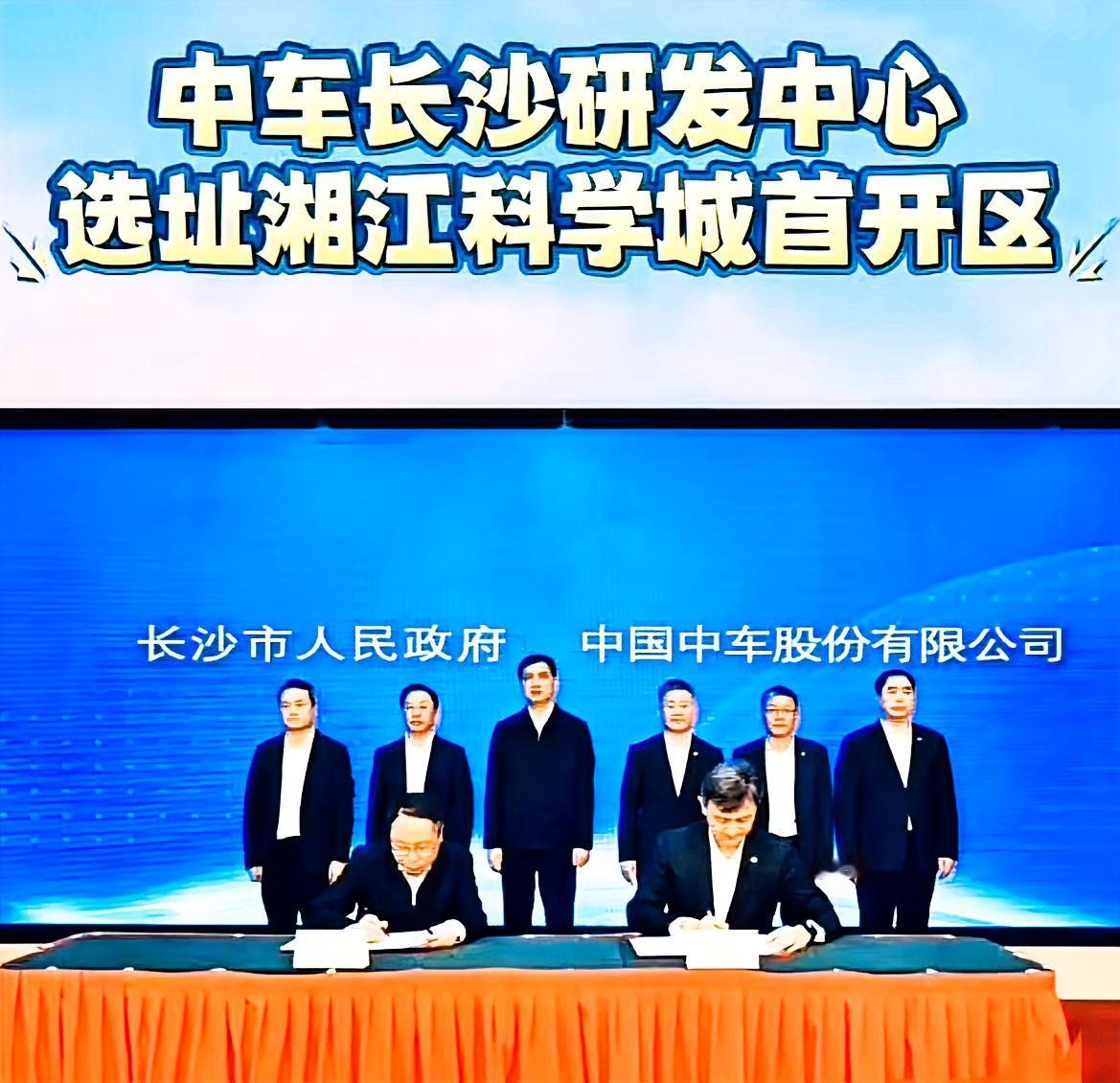 这中国中车不是在株洲吗？怎么又在长沙建研发基地了？个人有种预感！如果长沙长期性的