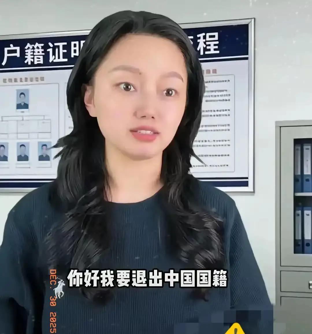 250元卖掉中国国籍，她以为是解脱，一年后哭着求回国却难如登天花250块钱