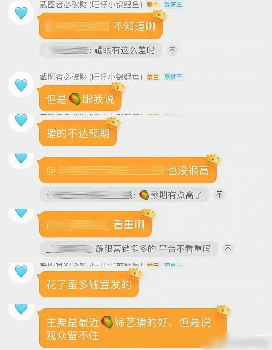 旺仔说关晓彤李昀锐的耀眼不达预期……其实这部剧质量还行，但数据📊来说确实不达预