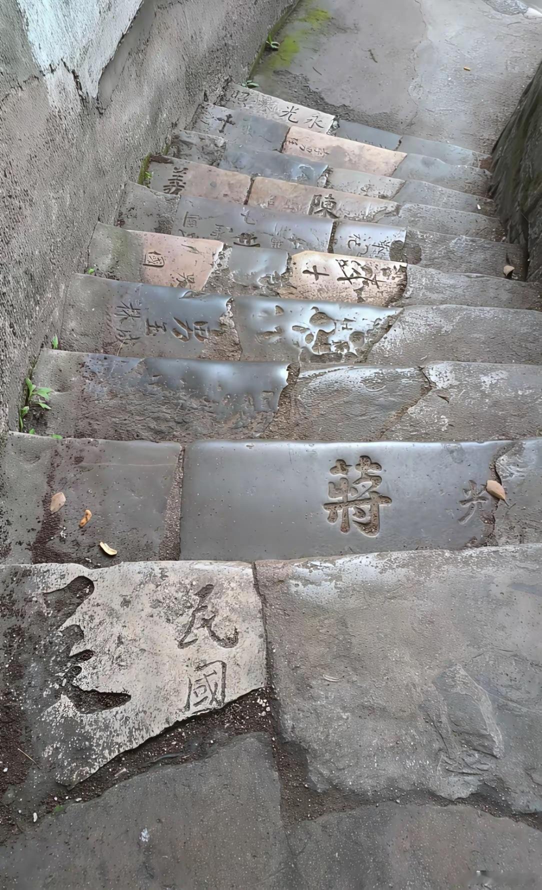 有懂行的认识这是什么石头？为什么几十上百年越用越漂亮？石头不是会风化粉碎吗？