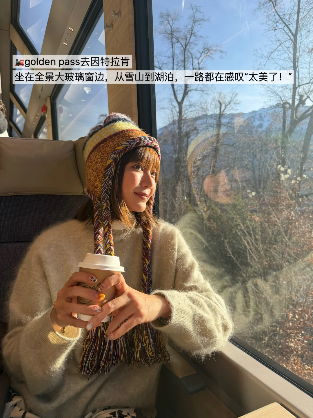 live 瑞士的冬天是童话世界里的样子⛄️