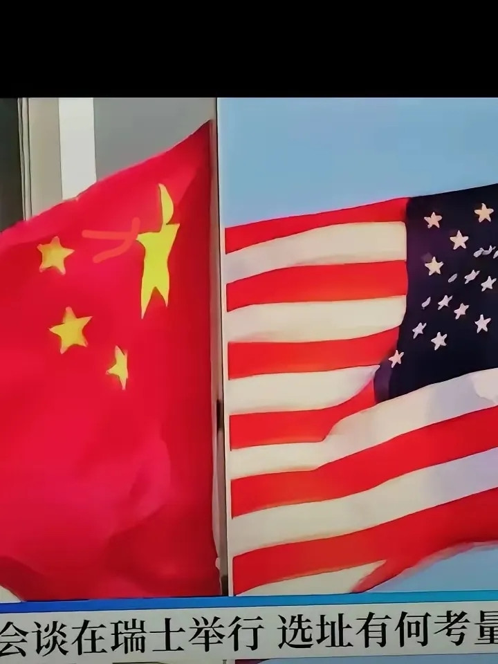特大好消息！美中贸易大战告一段落啦！近几日中美关系谈判，十分引人关注，