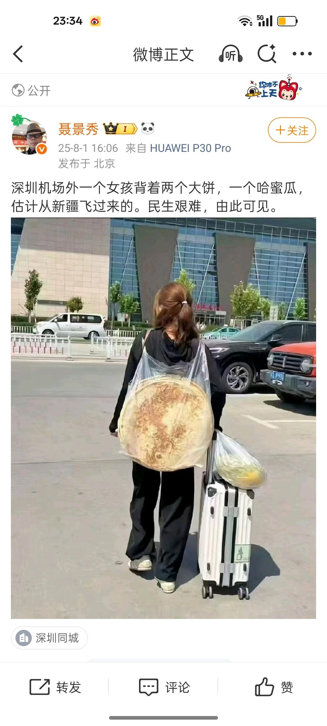 ……[？？？]​​​