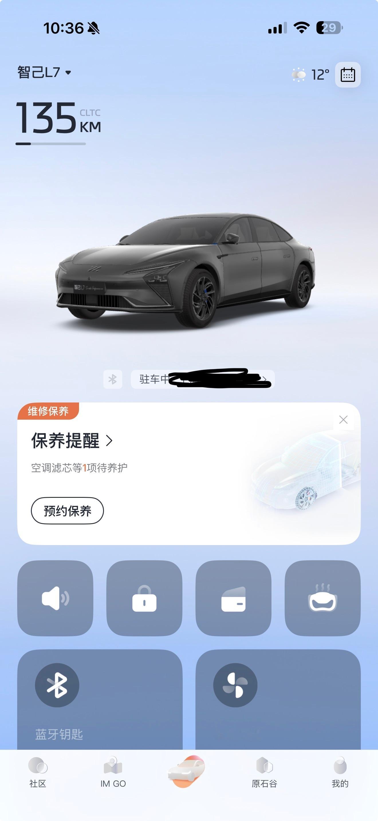 最近有人咨询我智己LS6增程和智己LS9这两个车LS6我是推荐的，新款纯电100