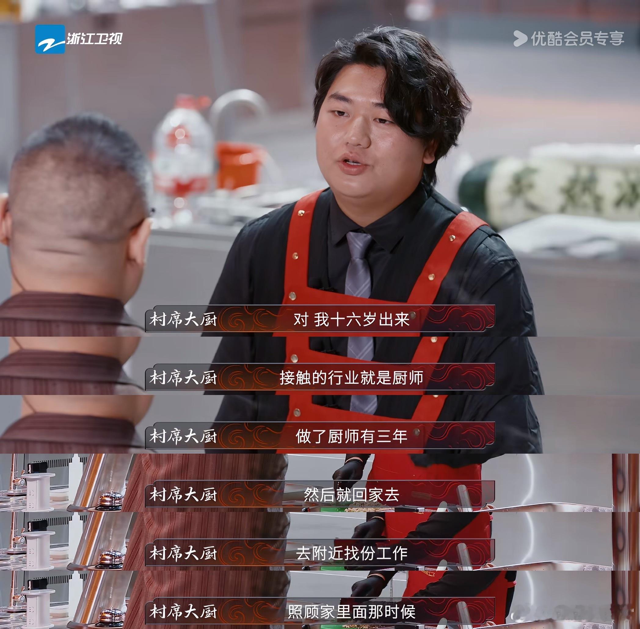 全红婵哥哥在厨综做了全妹严选白切鸡炙热游戏啊百厨大战“村席大厨”全进华的白切鸡