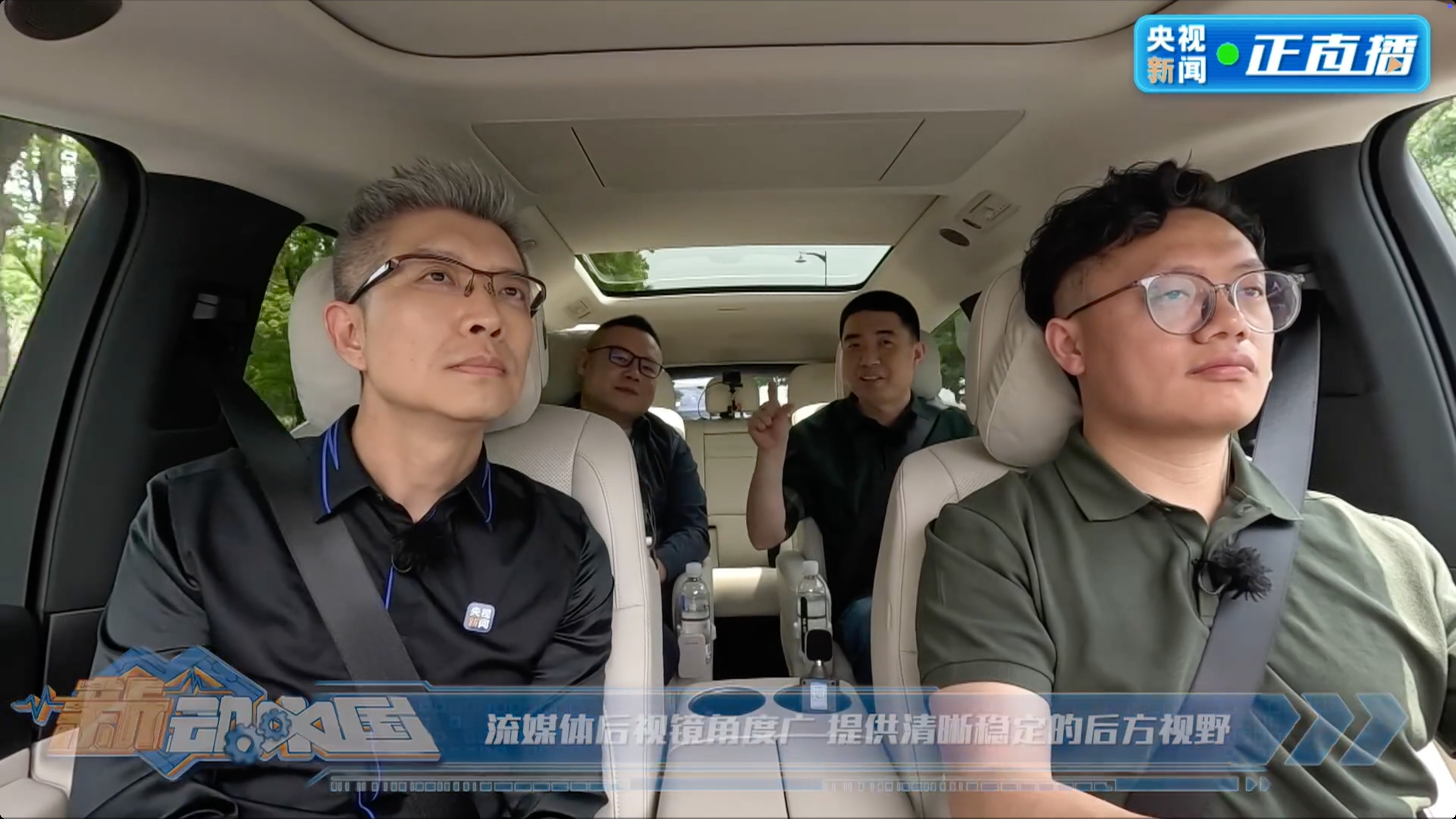 不知道驾驶员同志此刻紧张不紧张。​​​