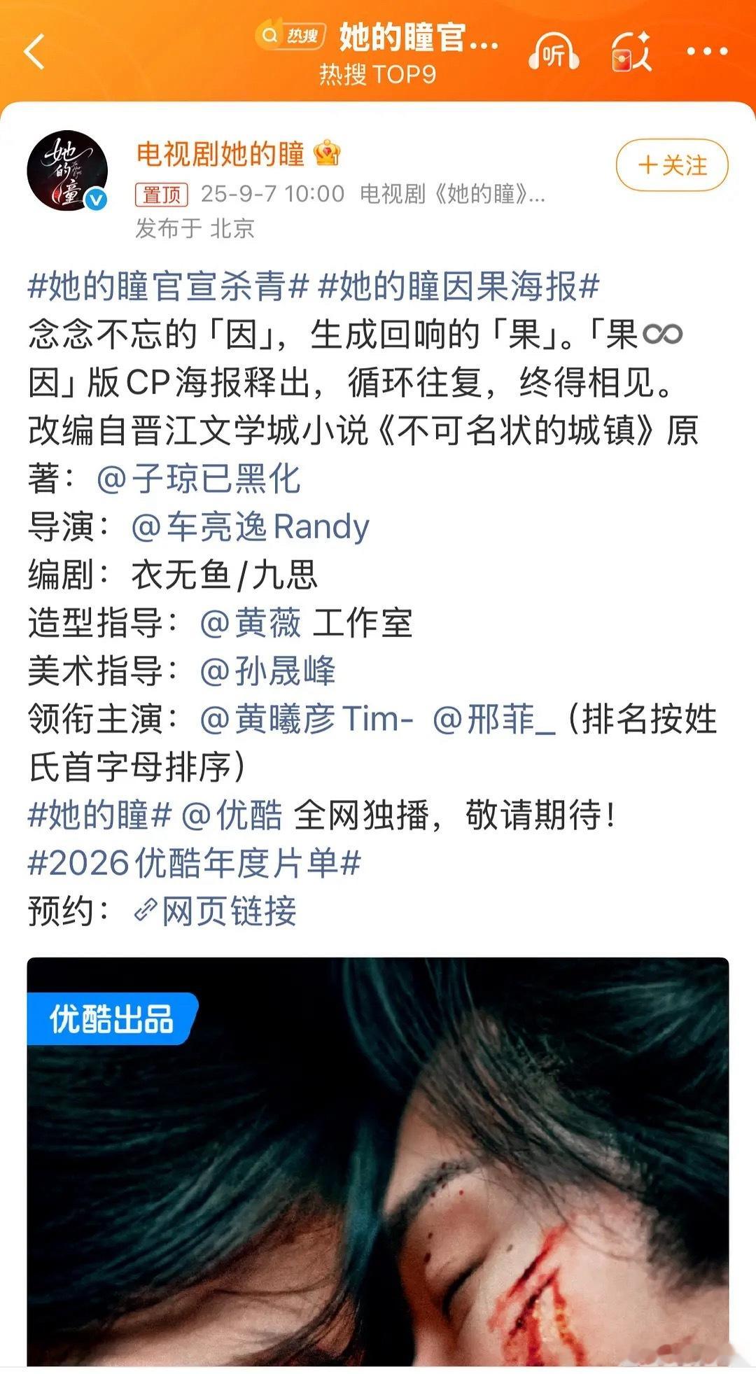 这都能平番还是男的在前[？？？]​​​