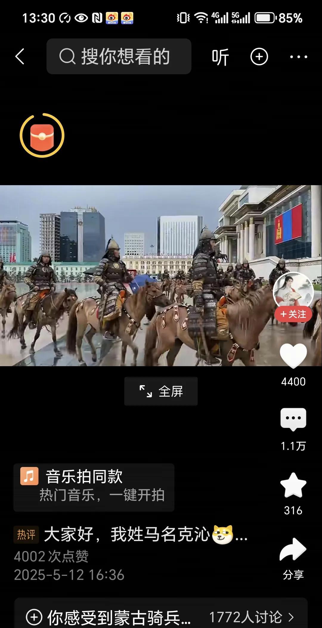 成吉思汗，他们是怎样骑着这种马征服世界的？刚刚看了一个视频，在蒙古国。一队