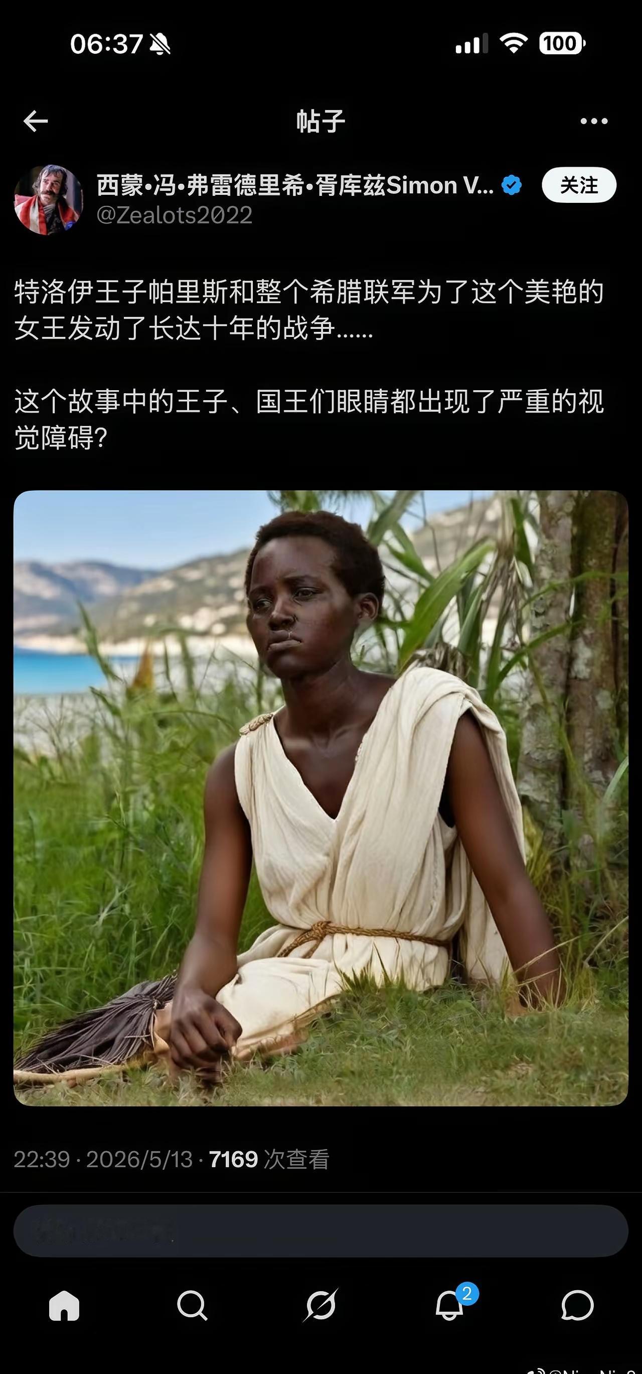 诺兰的《奥德赛》，选了一位黑人女性演西方历史上的超级美人海伦。有点像中国人拍