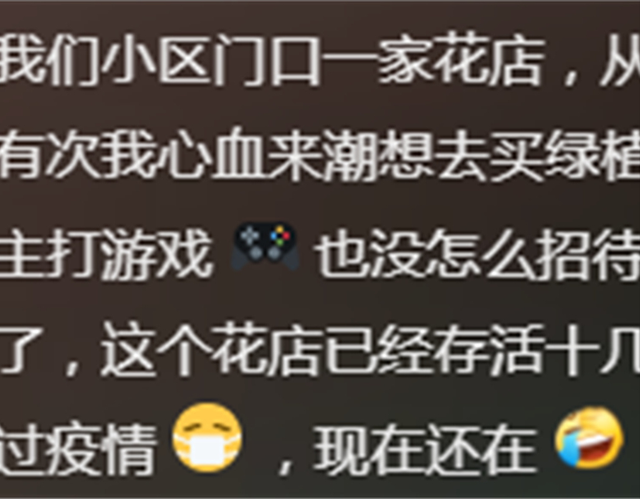 今年的生意惨淡到什么程度呢? 网友: 一条街都没有顾客, 太难了!