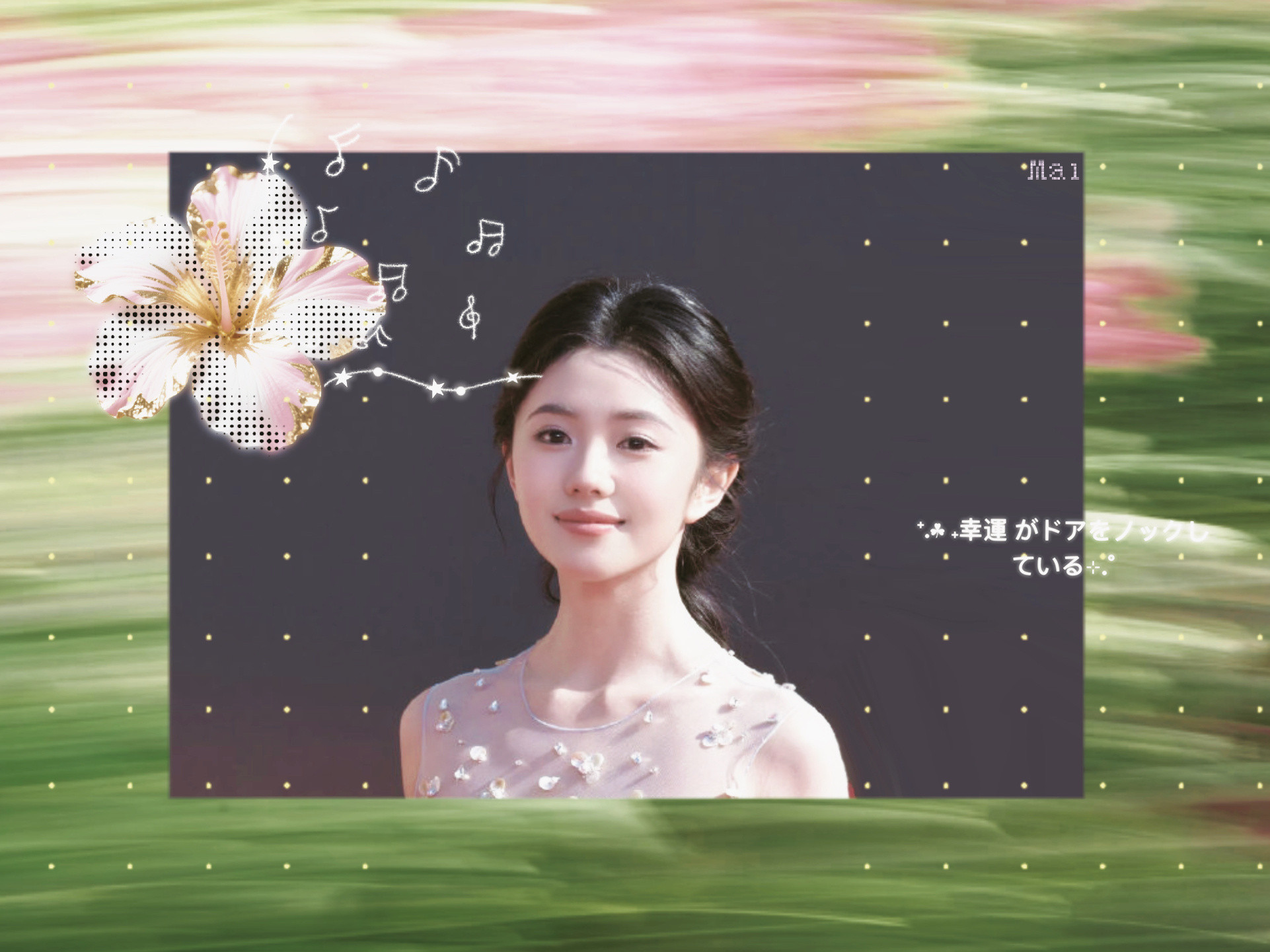 其实这次造型我非常能get，存子为数不多动了头发的造型