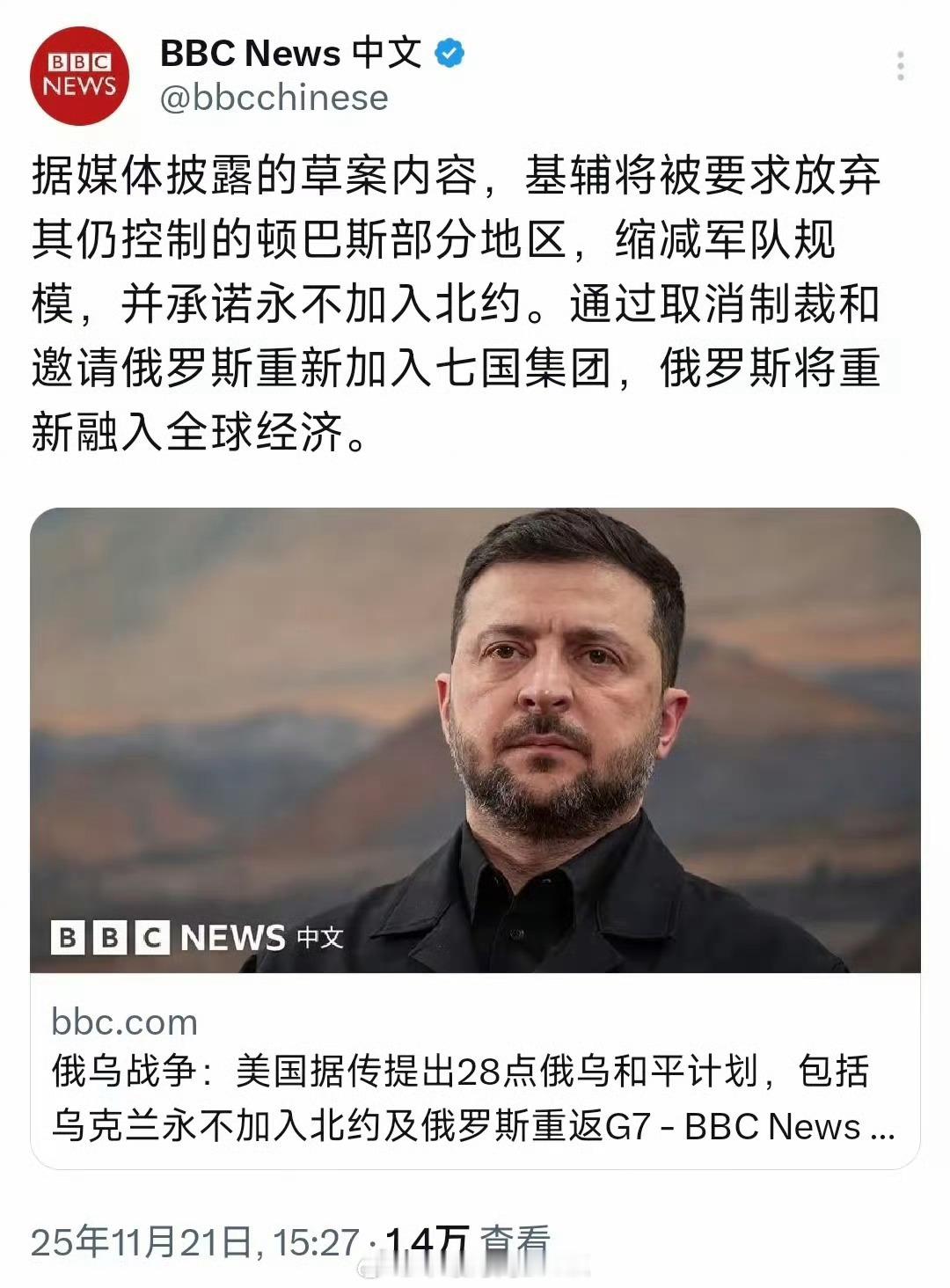 割让土地，许诺不加入北约……乌克兰这个战败国老公不妥协，俄罗斯何有兴趣休手？！