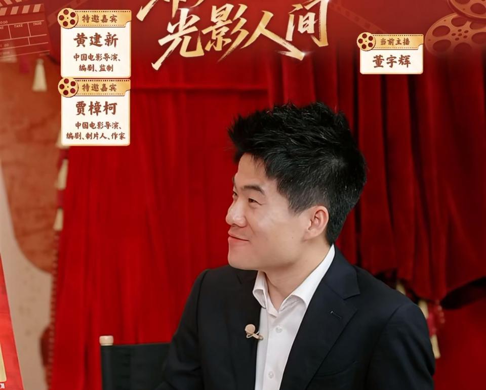 董宇辉新号兰知春序首播可谓盛况空前开播一分钟在线人数直接飙到10万+开播半小