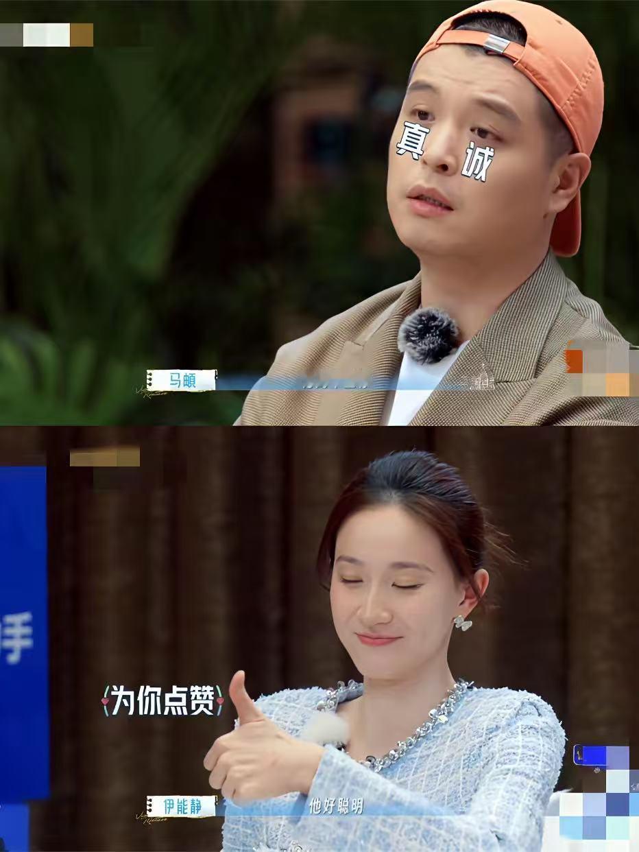 马頔夸张豆豆：孙杨娶到你是他的福气，张豆豆摇头觉得他没夸到点上。马頔只想了一会儿
