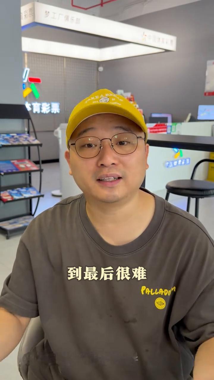玩竞彩最重要的不是如何挑选比赛。很多人始终搞不懂一个道理，玩竞彩最重要的技术不