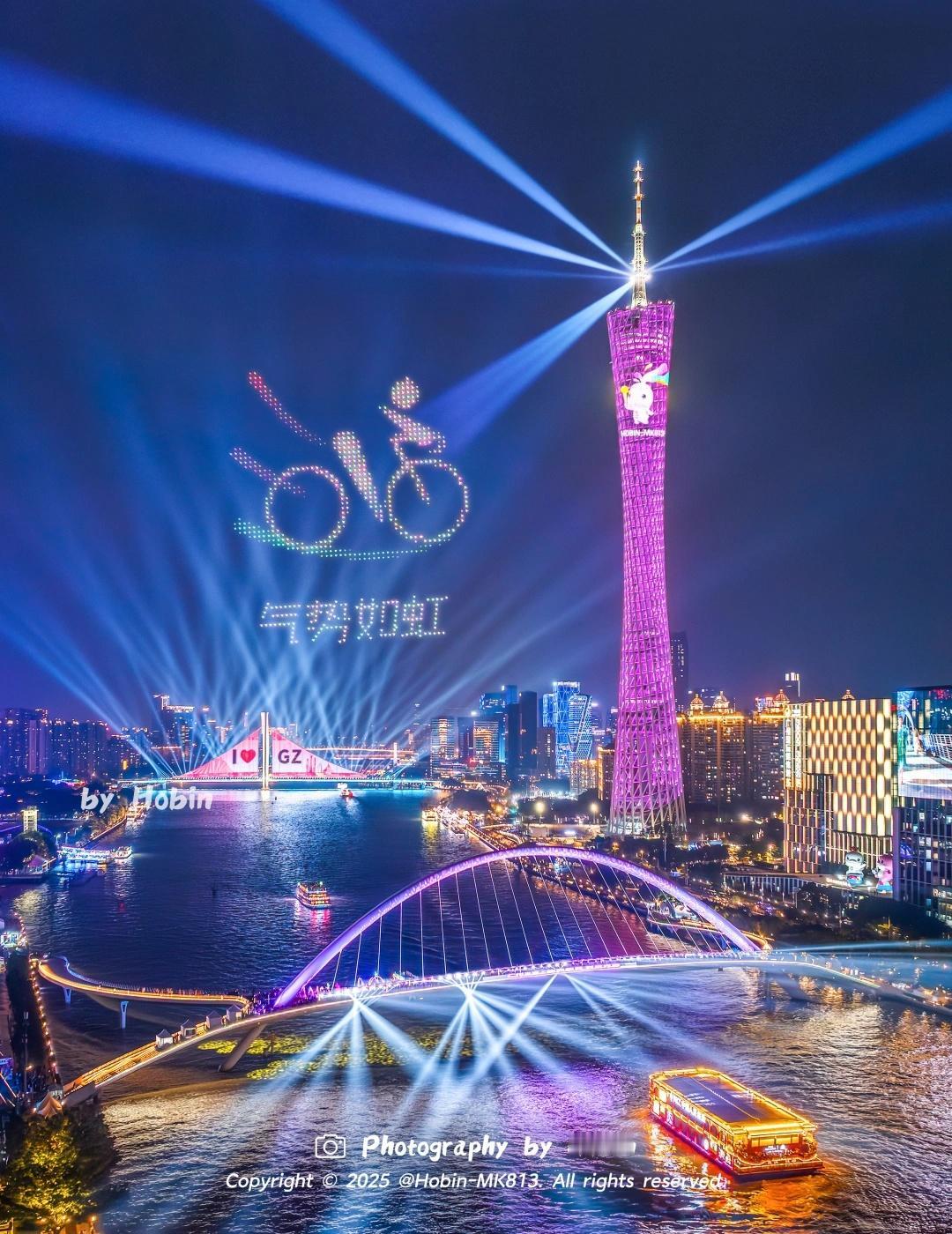 冲冲冲！我镜头里的新彩广州，气势如虹！新彩广州，气势如虹，喜迎全运🌈全运会