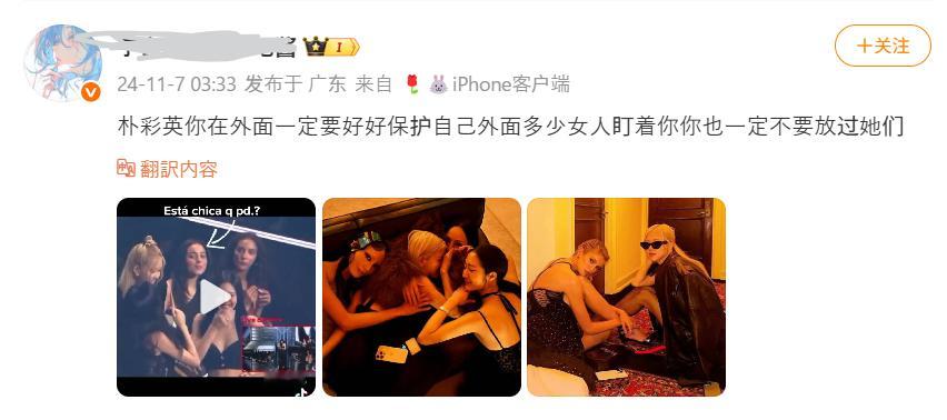 美女们眼不瞎。。。。还有这不要放过她们，好。。。。恶心。。。​​​