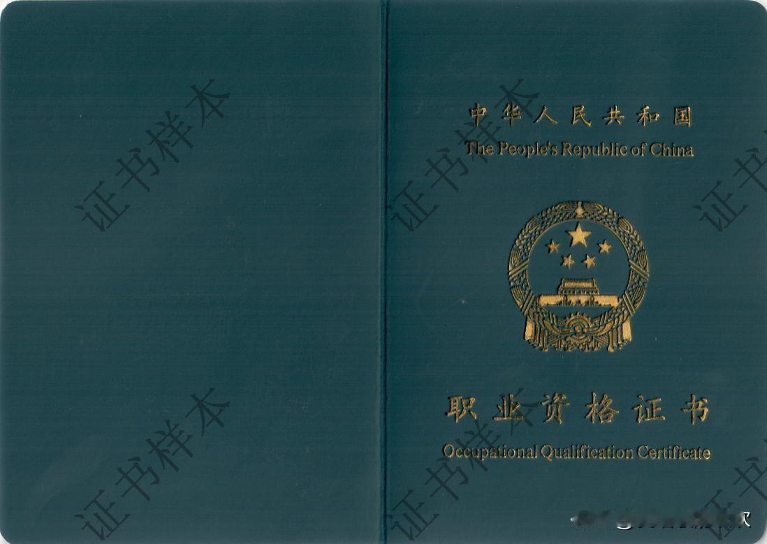 我干保安已经六七年了。三年前，别人建议我再考个消防证。说是考了消防证好找工作