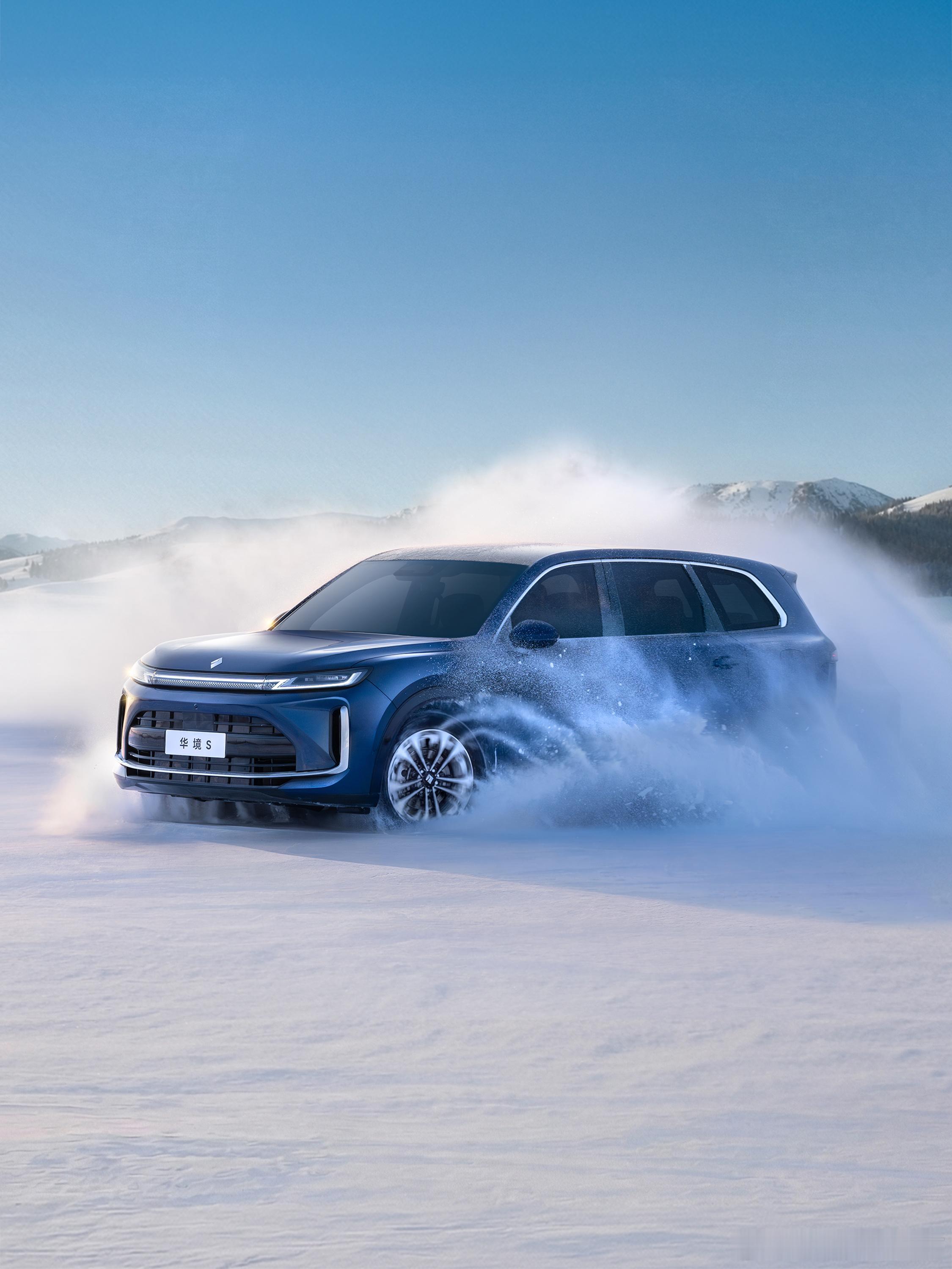 上汽通用五菱与华为合作共同推出了高端品牌-华境首款车型华境S也是华为的三“境”之