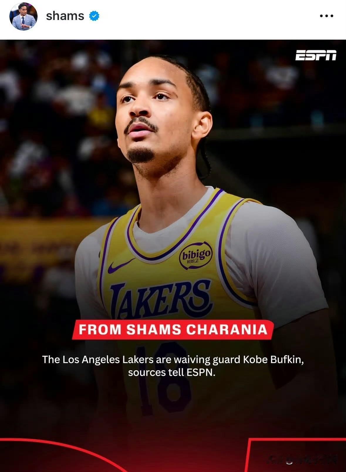 湖人裁掉科比-巴夫金！！！！根据记者Shams最新消息透露，湖人队官方宣布