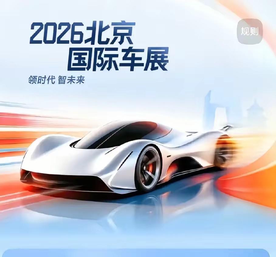 2026年买车，大家就记住这口诀：1、要面子：买宝马2、随大流：