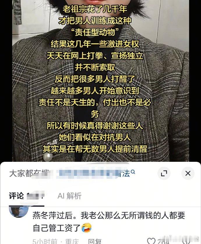 确实 ​​​