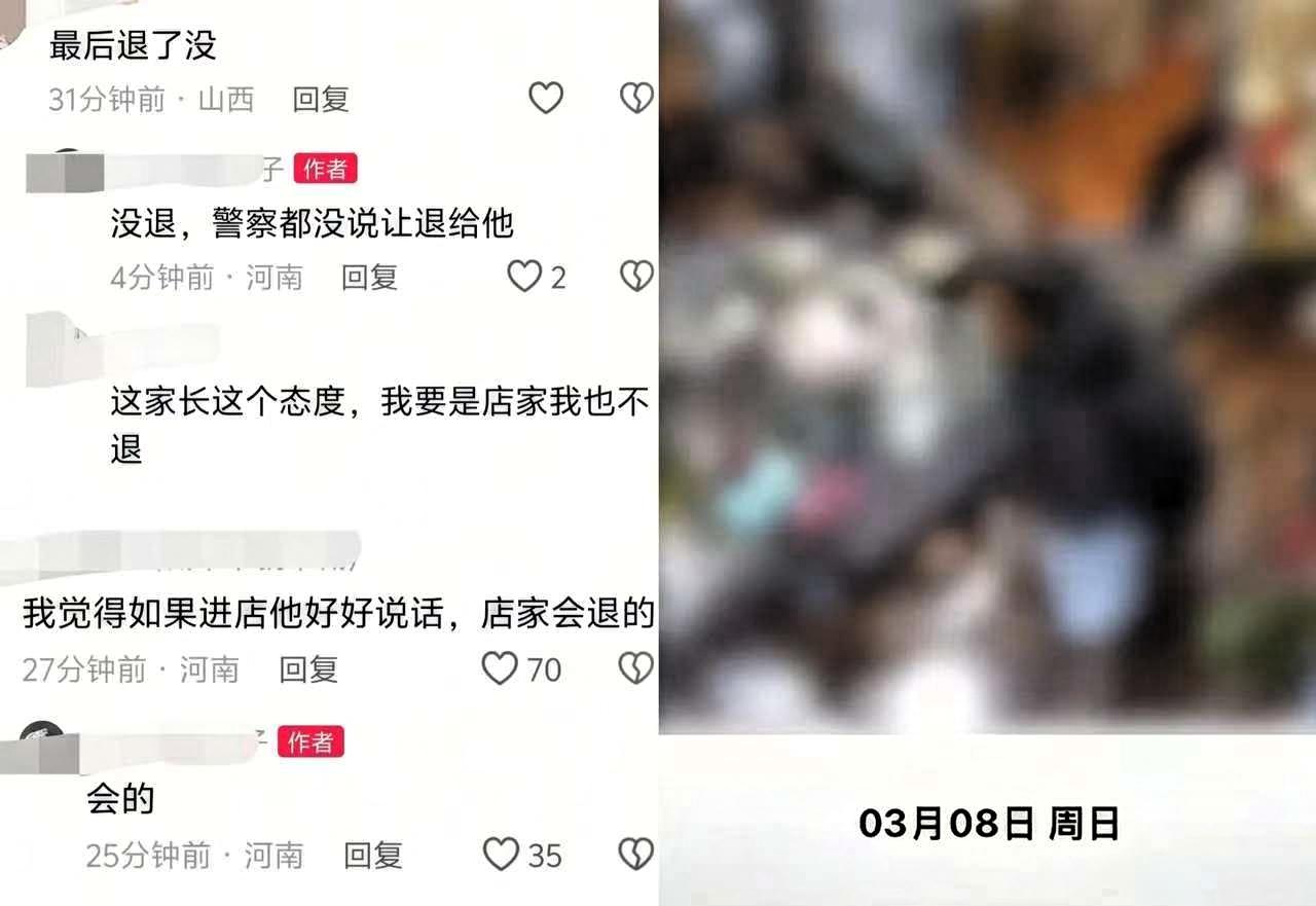 本来是给妈妈的惊喜，却成了孩子的噩梦！三八妇女节当天，一名小女孩用自己的零花