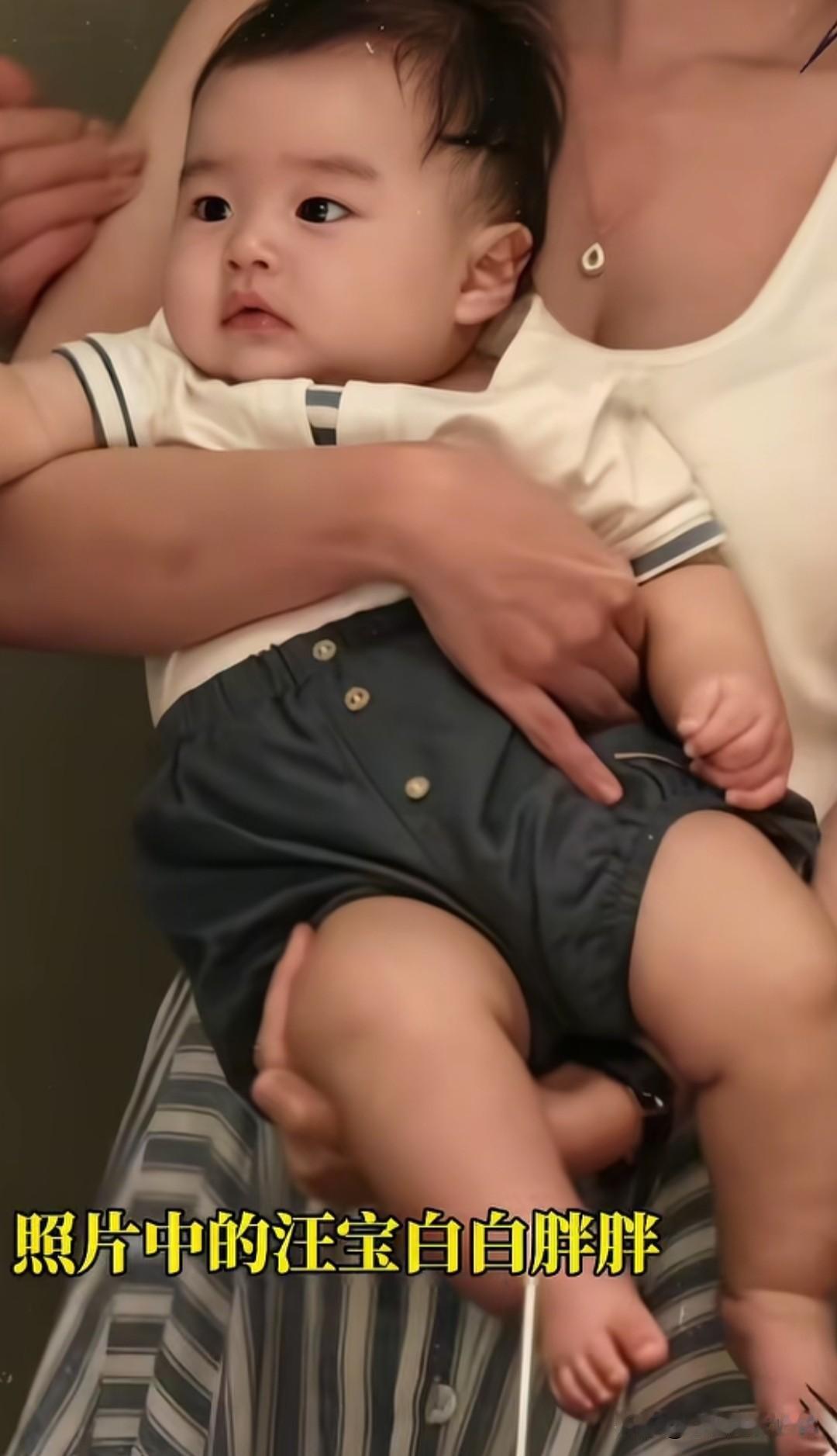 马筱梅的儿子汪吉辰一天一个样，感觉他比百天时候的照片又大了一圈，瞬间长高了好多