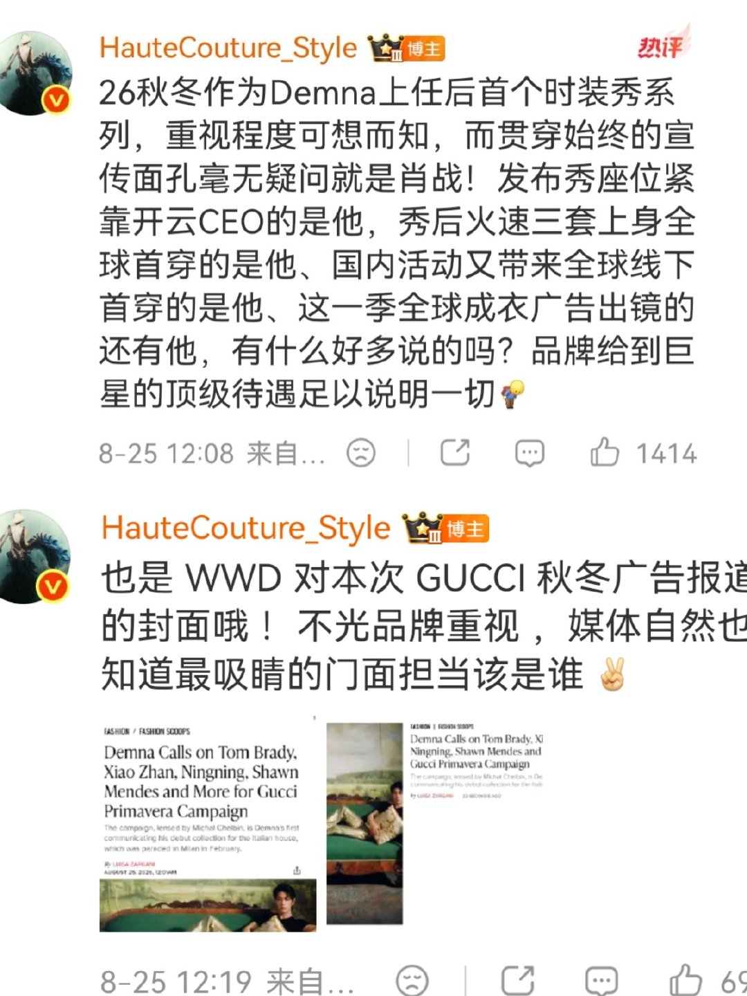 #肖战#Gucci，Tods，唯爱巨星肖战，排面拉满[爱心][爱心]#肖战两大奢牌排面##肖战#​