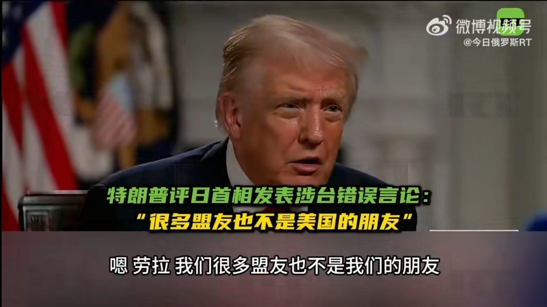 西方人果然只有吃过瘪，才知道权衡利弊。高市早苗的胡言乱语，只会搞得自己狼狈不堪，