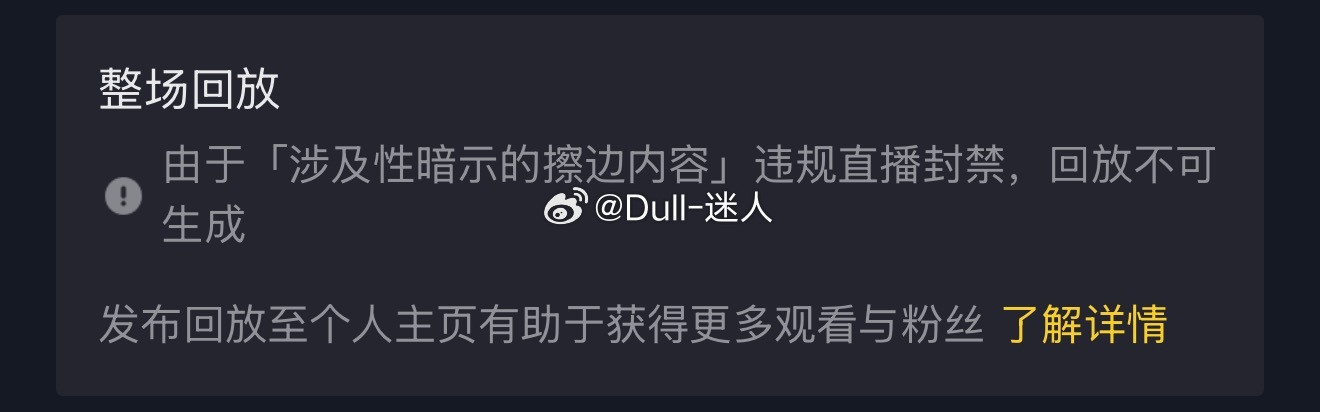 我请问呢​​​