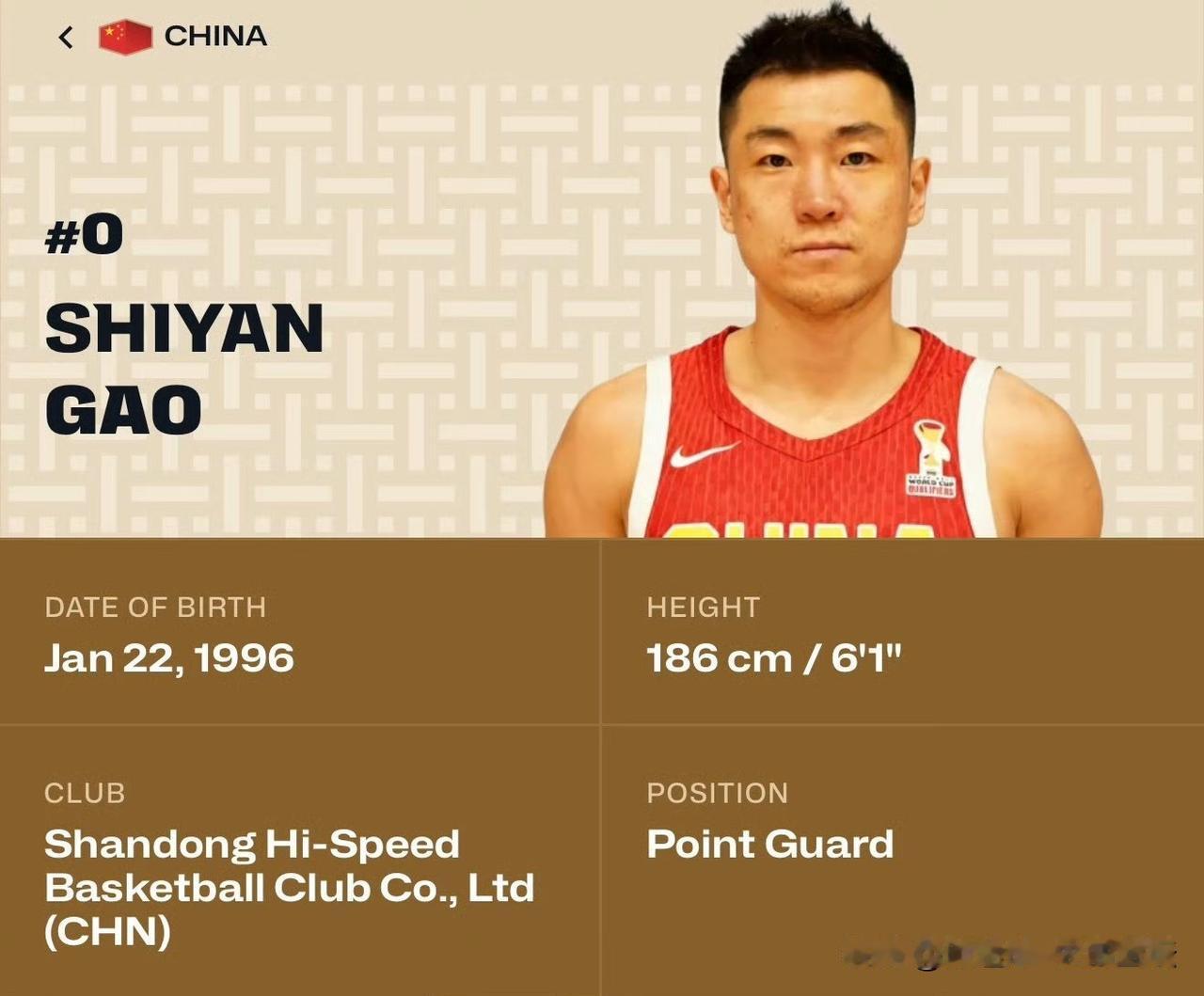 中国男篮官宣：高诗岩、冯傲离队，胡明轩火线增补！就在刚刚，中国篮球之队发布公