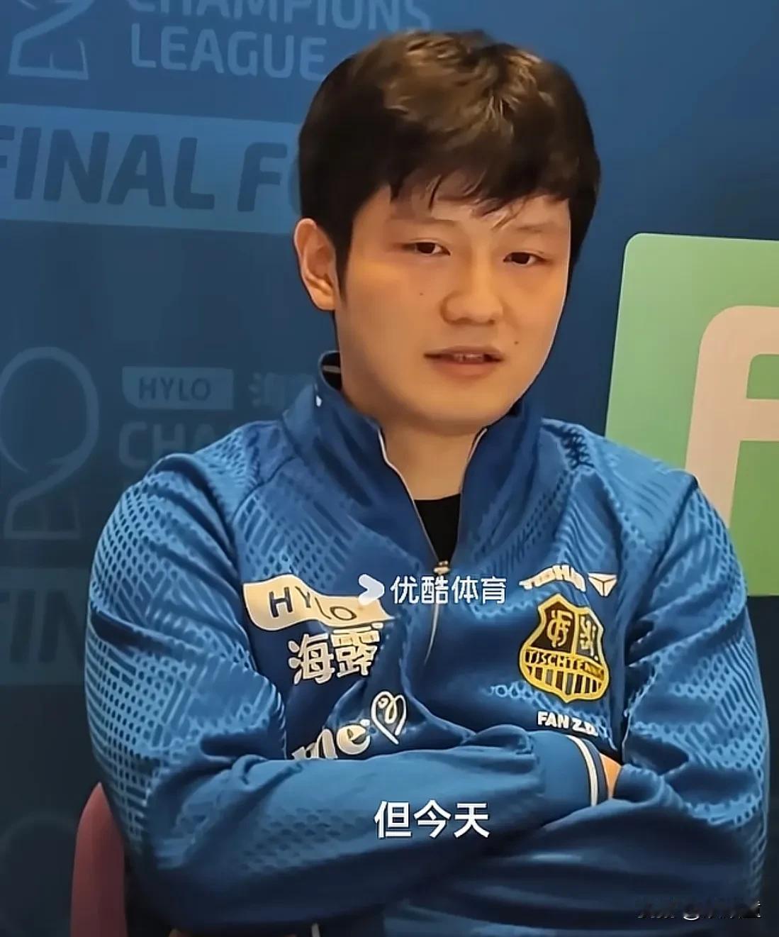萨尔布吕肯俱乐部欧冠夺冠后，樊振东赛后采访环节总结自己欧冠最后一场的遗憾，当他说