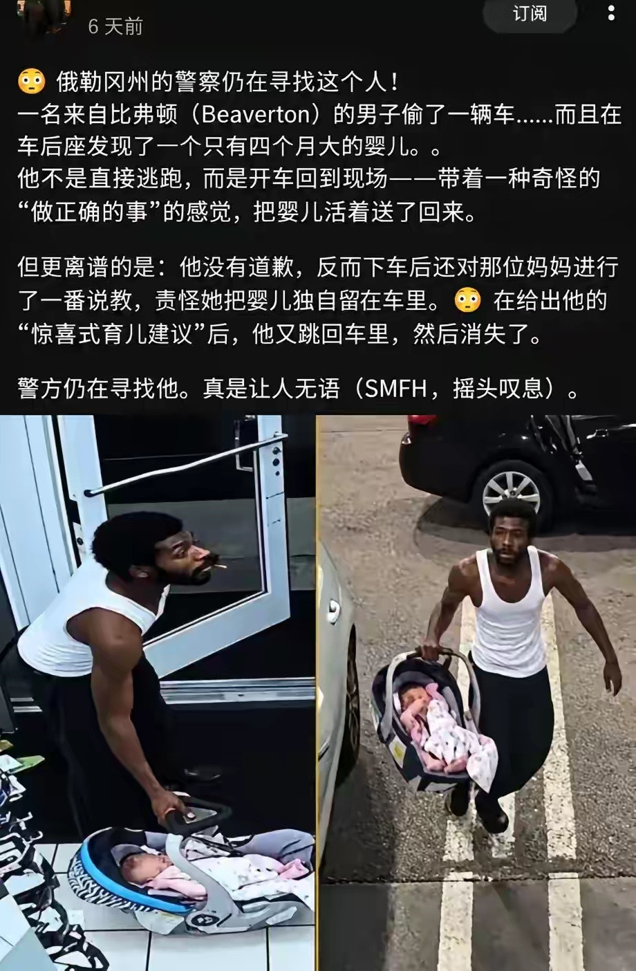 最好笑的通缉令​​​
