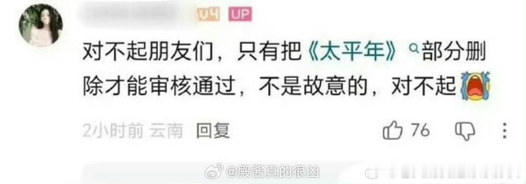 说实话我很信我们娱乐圈有一群人就是这种自命清高接受不了一点批评一直被周围人捧着觉