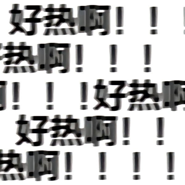 天气已经热到楼下大厅里开始长流浪猫了，咪都忍不住要给自己找地方避暑了
